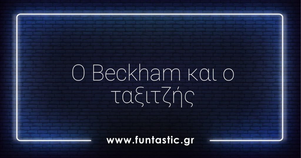 o-beckham-kai-o-taxitzis